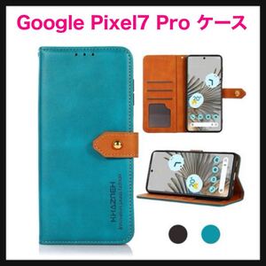 【開封のみ】Google Pixel7 Pro ケース 手帳型 カバー Ubefuu ピクセル7プロ 手帳型ケース カード収納 財布型 スタンド機能 耐衝撃★