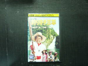 『レンタル落ちDVD』　須賀健太・塚本高史　実写版　釣りキチ三平　中古