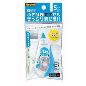 【新品】〔10個セット〕 3M Scotch スコッチ 修正テープ 微修正 5mm ブルー 3M-SCPD-5NNX10