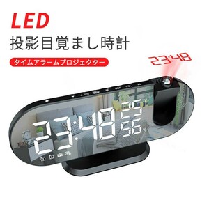 LED 時計 デジタル時計 LED投影目覚まし時計 ミラー 温度 湿度 多機能プロジェクション アラーム モバイルバッテリーgz21
