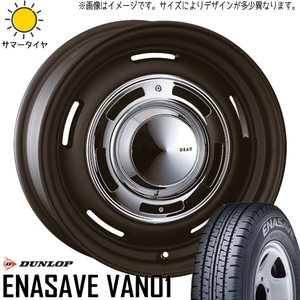 165/80R14 サマータイヤホイールセット タウンエース etc (DUNLOP ENASAVE VAN01 & DEAN CrossCountry 5穴 114.3)