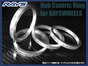 RAYS/レイズ ホイール用 ハブリング 4個SET! 内径70.1&64.1φ NSX/S2000