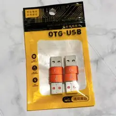 OTG 6A USB C メス USB オス OTG コネクタ　オレンジ　4個