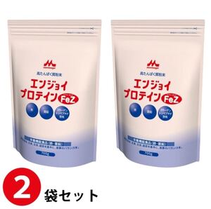 新品 送料無料 クリニコ エンジョイプロテインFeZ 700g×2袋セット（合計1.4kg）粉末プロテイン 良質たんぱく質 非常食 災害食 健康食