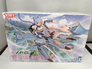 未開封品 プラモデル アオシマ VFー31A カイロスSP V.F.G. ACKS MC-11 「マクロスΔ」