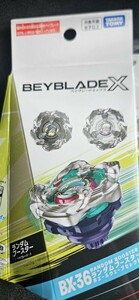 BEYBLADE X(ベイブレードX)BX-36ランダムブースターホエールウェーブセレクトホエールウェーブ5-80E(未使用・未開封・ベイコード未使用)③