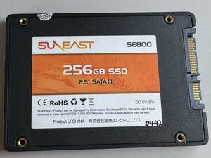 INTEL SSD 256GB【動作確認済み】0442　