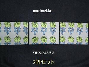 ★マリメッコ　marimekko ファブリックパネルヴィキ3個セット　送料無料★
