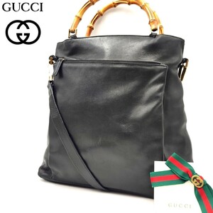 1円〜【希少】GUCCI グッチ オールドグッチ ショルダーバッグ ハンドバッグ 2way バンブー レザー ブラック 黒 大容量 男女兼用 