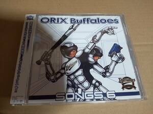 オリックスバファローズ ORIX BUFFALOES SONGS 6　帯あり　SKY収録