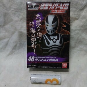 掌動　SHODO　仮面ライダーVS　46　デストロン戦闘員　バンダイ　食玩　未開封品　送料込み