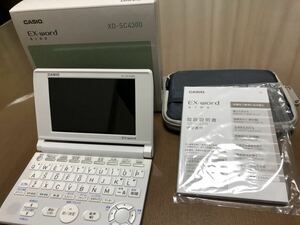 カシオ　エクスワード　EX-word XD-SC4300 電子辞書　高校生用