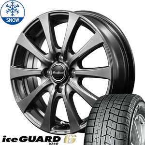 165/55R15 スタッドレスタイヤホイールセット パッソ etc (YOKOHAMA iceGUARD6 & EUROSPEED G10 4穴 100)