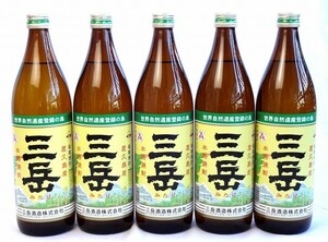 5本セット 芋焼酎 三岳 900ml×5本 25度