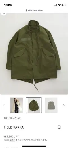 THE SHINZONE FIELD PARKA