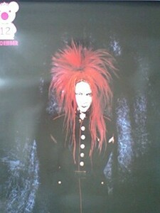 ポスター hide X JAPAN 1994