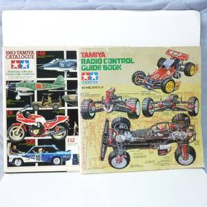 ★ 1983　TAMIYA CATALOGUE　タミヤ総合カタログ 1983　／　TAMIYA　タミヤ　RC ガイドブック　／　中古品 ★【ジャンク】