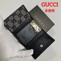 未使用　GUCCI グッチ　レザー×キャンバス　キーケース　ブラック　箱カード付