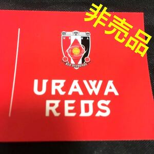 ★非売品★限定★ レア 浦和レッズ デンキチ ステッカー シール URAWA REDS コラボ グッズ 記念品 抽選 赤 サッカー