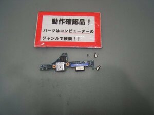 PANASONIC N10CTFDS 等用 右USB等基盤 %