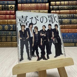 8-1 喜びの歌 (初回限定盤)(DVD付) KAT-TUN