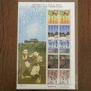 23K251 1 未使用 切手 近代俳句のふるさと 松山 正岡子規・高浜虚子・夏目漱石・河東碧梧桐 80円切手 平成21年9月1日 特殊切手