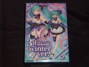 【未開封品】初音ミク フィギュア 3rd season winter ver.