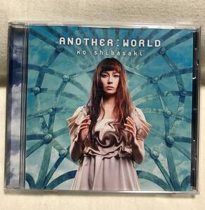 柴咲コウ ANOTHER:WORLD