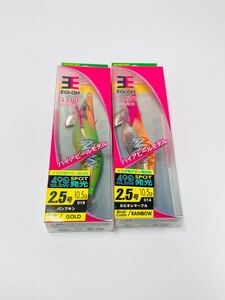 【未使用品】ヤマシタ YAMASHITA エギ王 ライブ サーチ 2.5号 10.5g ルビオレマーブル パンプキン 2点セット エギング 餌木 廃盤 希少 人気