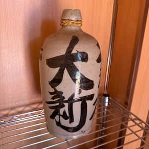 酒瓶 通い徳利 空瓶 レトロ 陶器 古酒 ⑦