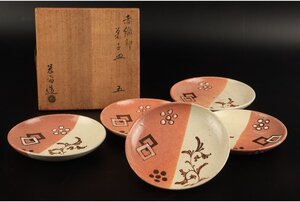 [URA]米禽 造/赤織部菓子皿5客/共箱/8-12-39　(検索)骨董/料亭/向付/小鉢/銘々皿/割烹/和食/飾物/置物/懐石