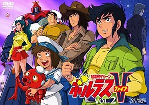 【中古】超電磁マシーン ボルテスV VOL.2 [DVD]