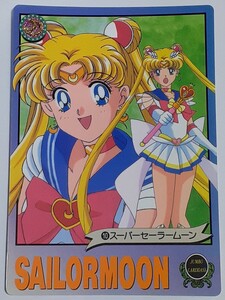 ☆1995年　ジャンボカードダス　美少女戦士セーラームーンS　№10　『スーパーセーラームーン』　箱出し品　　Carddass