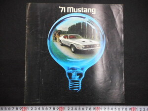 本　車　カタログ　オリジナルの当時物　１９７１年　マスタング　MUSTANG FORD