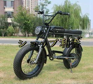 店長特選★ インチ レトロな電動自転車E-BIKE 36V☆350W☆13Ah☆s3rx☆リチウム電池 モトクロス 黒/白/銀色 20x4.0