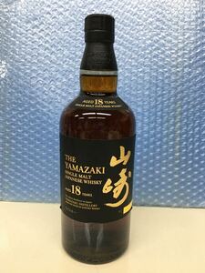 SUNTORY サントリー 山崎18年 シングルモルトウイスキー YAMAZAKI 700ml 43% 未開栓 箱なし 