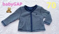 babyGAP リバーシブルカーディガン 70 ネイビー