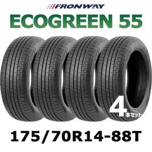 【新品】【2024年製】 輸入サマータイヤ4本セット 175/70R14-88T / 1757014 FRONWAY ECOGREEN 55 【14インチ】