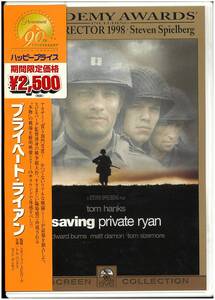 【美品 DVD】 プライベート・ライアン／スティーヴン・スピルバーグ(監督) トム・ハンクス エドワード・バーンズ