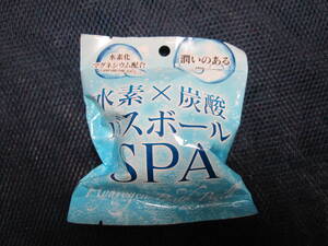 未開封★水素×炭酸 バスボール SPA 　１個　複数個出品★送220