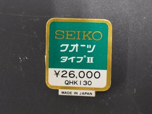 マニア必見 当時物 セイコー SEIKO クォーツ タイプ2 Quartz TYPE-II 腕時計用 新品販売時 展示タグ ポップ 品番: QHK130 値札 ￥26,000.-