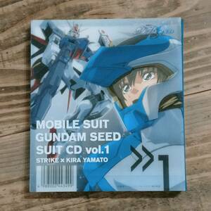 CD 機動戦士ガンダムSEED/MOBILE SUIT GUNDAM SEED SUIT CD vol.1 ストライク×キラ・ヤマト 初回盤 クリアスリーブ付