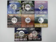 2【8種セット】地方自治法施行60周年記念千円銀貨幣 プルーフ貨幣セット