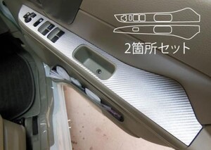 hasepro ハセプロ マジカルアートレザー ドアスイッチパネル スペーシア MK32S 2013/3～