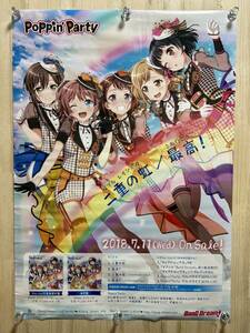 BanG Dream! バンドリ Poppin Party 非売品 B2 ポスター ☆