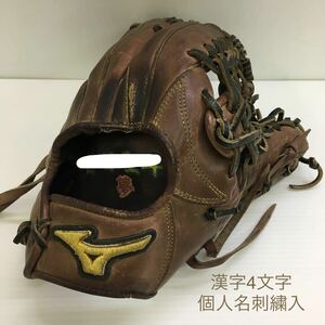 G-1598 ミズノmizuno ミズノプロ 硬式 外野手用 オーダー グローブ グラブ 野球 中古品 刺繍入り