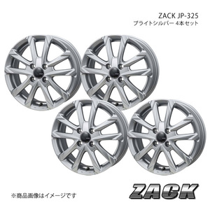 ZACK JP-325 ゼスト JE系 2006/3～2012/11/NA車輌 アルミホイール4本セット 【13×4.0B 4-100 +45 ブライトシルバー】