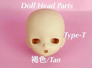 angel philia ドール用 ヘッドパーツ Type-T 褐色/Tan 無彩色 首ジョイント付き vmf50 オビツ50 アゾン50 parabox msd mdd dollheadparts