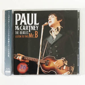 【送料無料！】Paul McCartney ポール・マッカートニー「Listen To This Mr.B: このベースを聴け！」