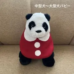 中型犬　大型犬パピーちゃん　スタイ　サンタさんスタイ　クリスマス